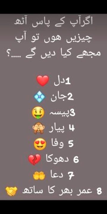 Btao S mjhe kia dogi???