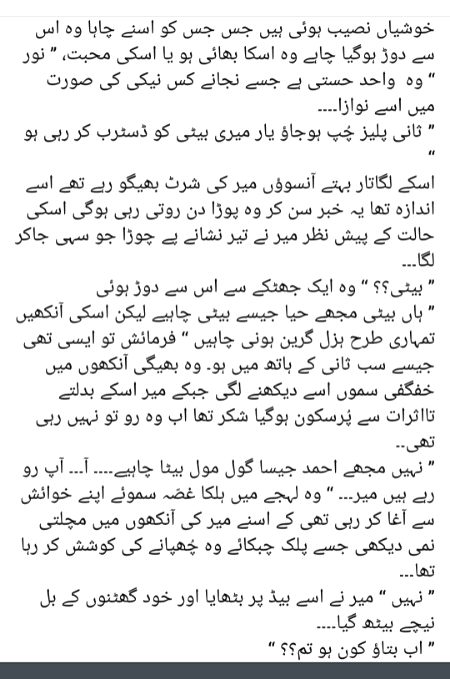 Romantic Novels image