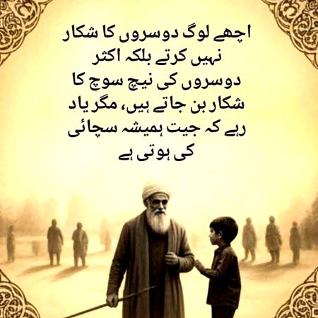 Motivational Quotes image