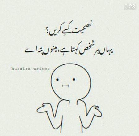 Pta hai😞😒😟