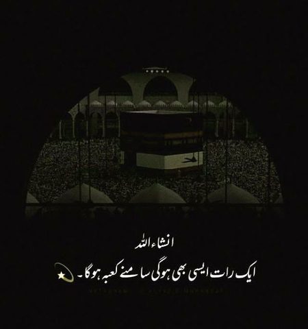 InshaAllah🧡💚