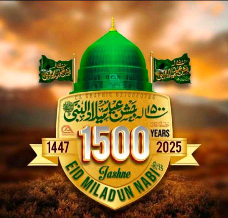 ربيع الاول کا چاند چاند بهت بهت مبارک ھو❤️❤️🌹🌹 🌙🌙