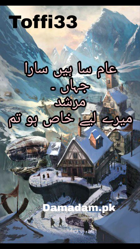 Romantic Poetry image