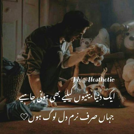 Life Advice image