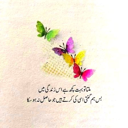 right🌟