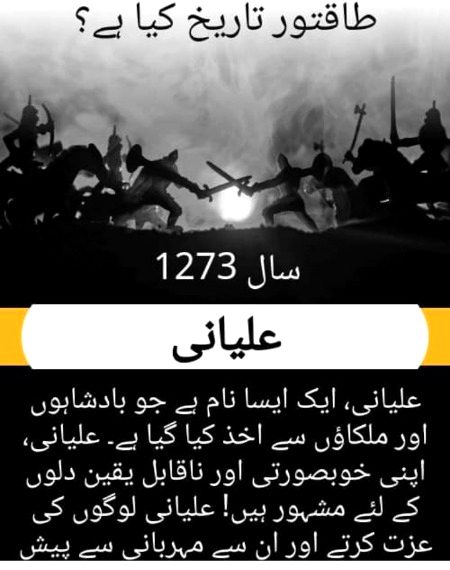 My nation is alyani.