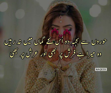 Attitude Poetry image