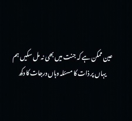 Sad Poetry image