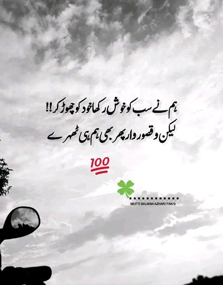 Sad Poetry image