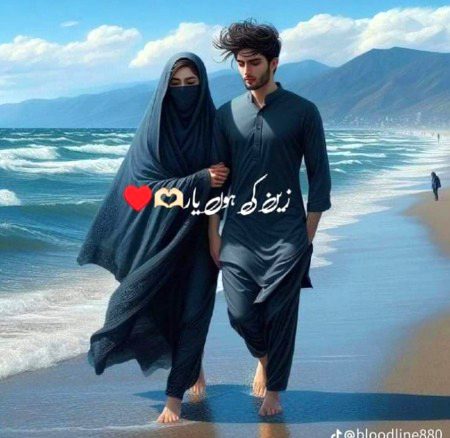Beautiful People image
