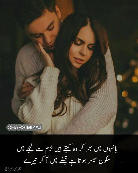 Romantic Poetry image