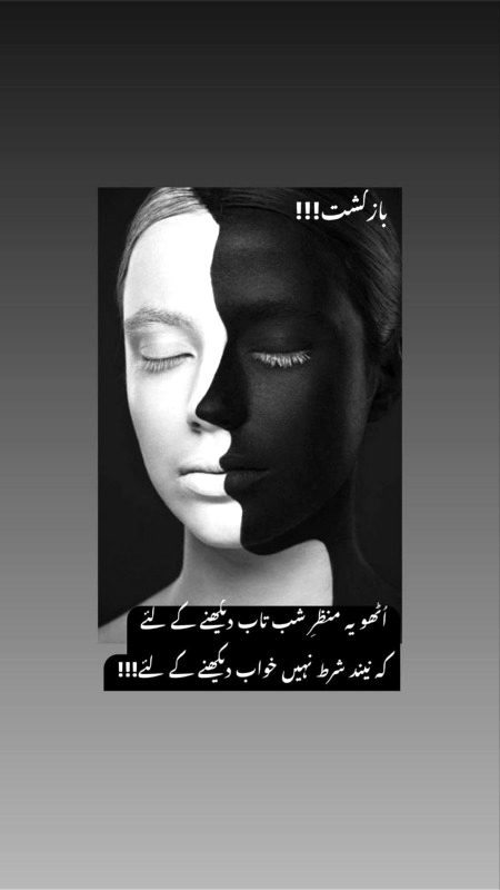 Sad Poetry image