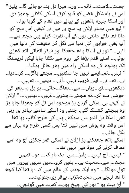 Romantic Novels image