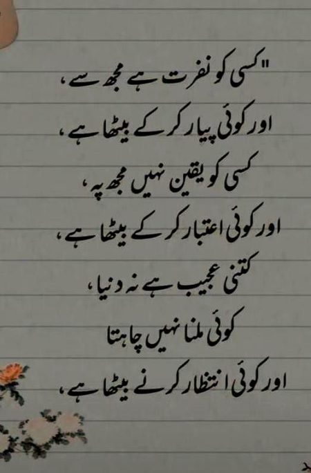 By saim