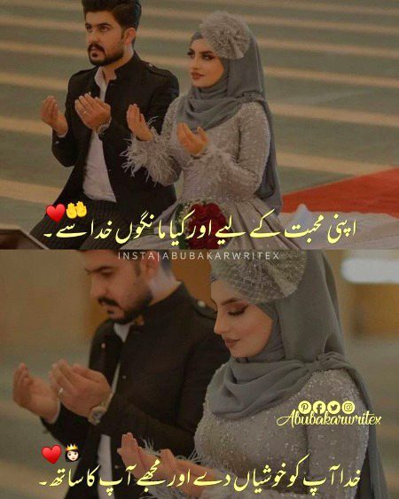 Romantic Poetry image