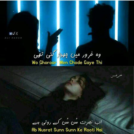 Attitude Poetry image