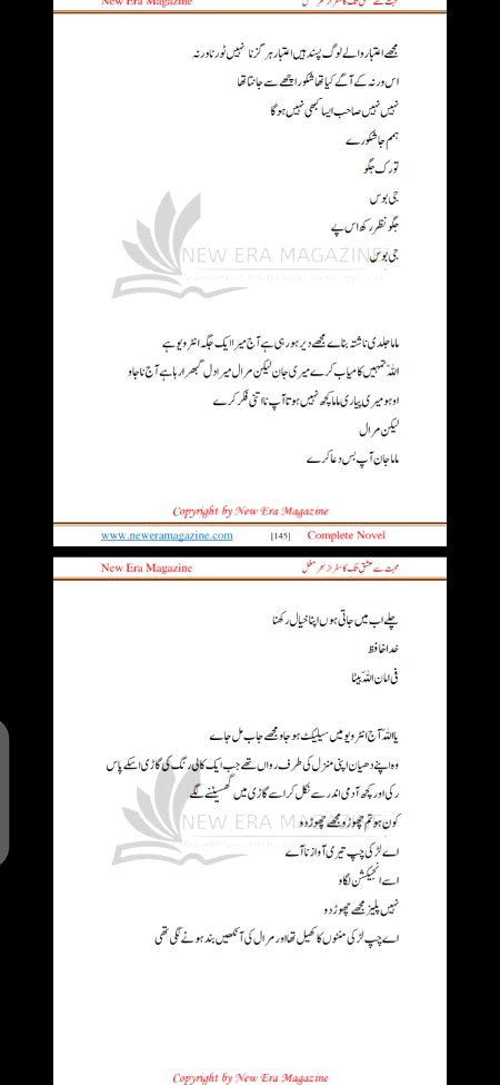 Romantic Novels image