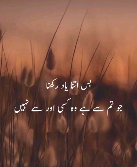 Romantic Poetry image
