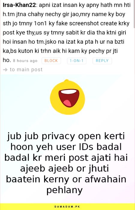 Damadam Roasting image