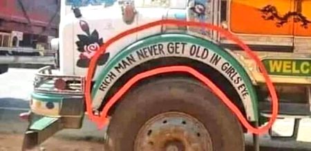 “دولتمند لوگ لڑکیوں کی نظر میں کبھی بوڑھے نہیں ہوتے”