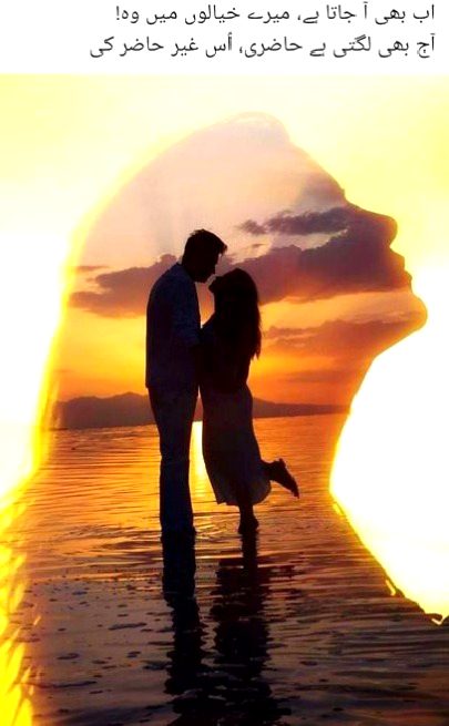 Romantic Poetry image