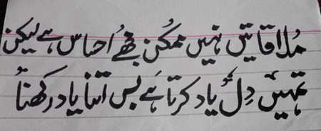 Sad Poetry image