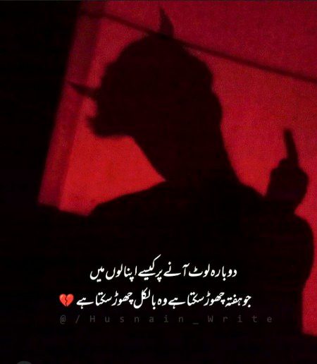 Attitude Poetry image