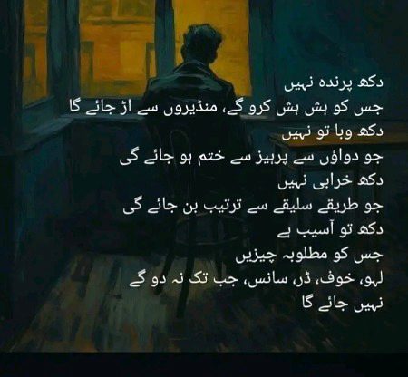 Righ.. 💔💔