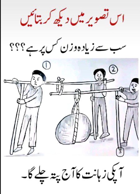 Riddles & Puzzles image