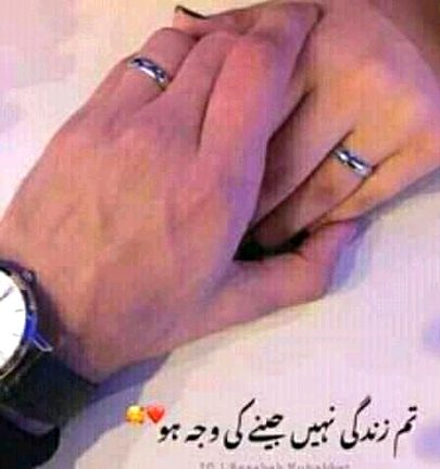 Romantic Poetry image