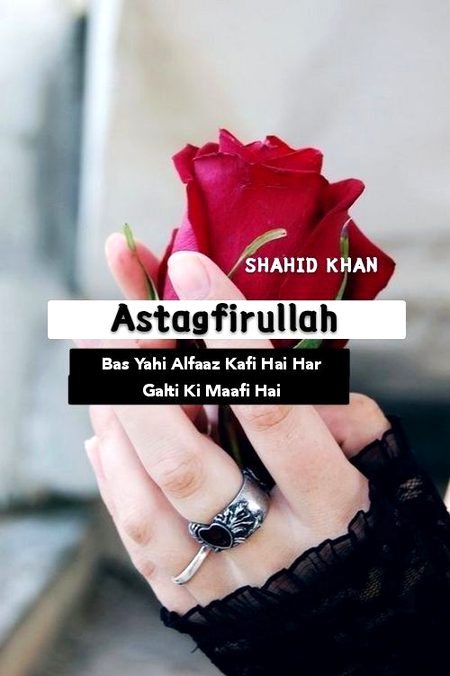 Islamic Quotes image