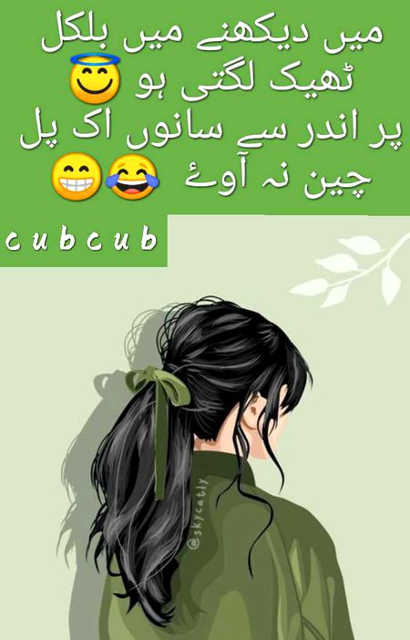 Jokes image