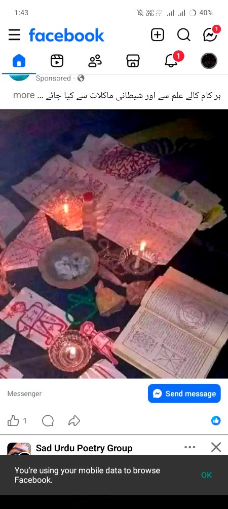 Kisi ko hasil krna itna asan h lekn yhi to azmaish h jis me pora utarna h