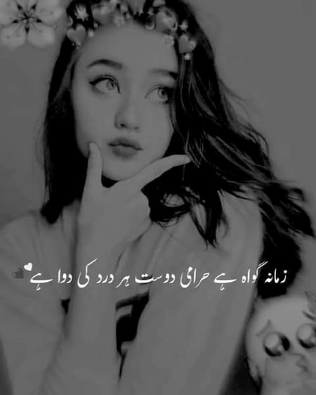 Romantic Poetry image