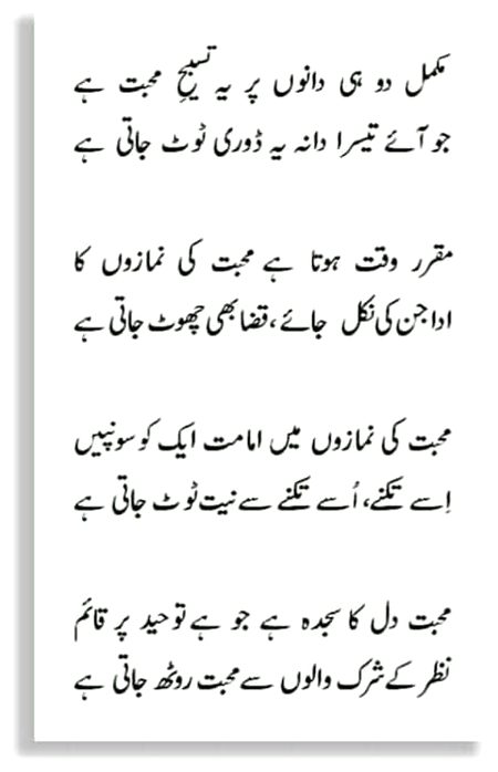 bilkul 💖💖💖💖💖