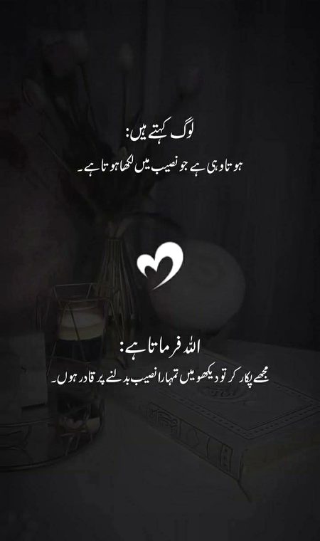 Motivational Quotes image