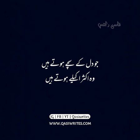 Bilkul