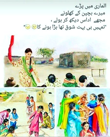 میرے بچپن کے دن😢😢