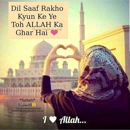 Beshak 🤲🤲❤💖