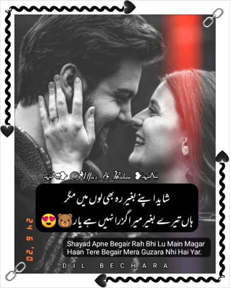 Romantic Poetry image