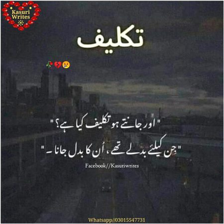 Sad Poetry image