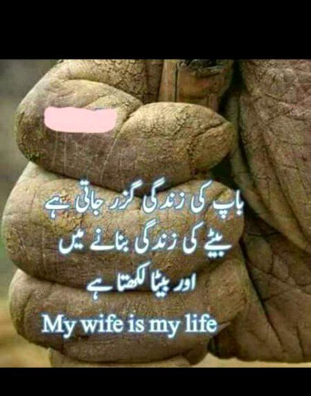 Sad Poetry image
