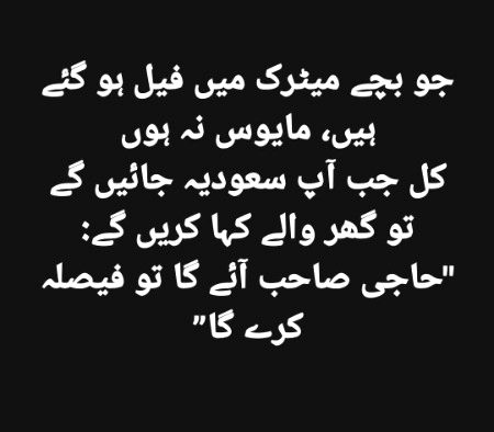 Jokes image