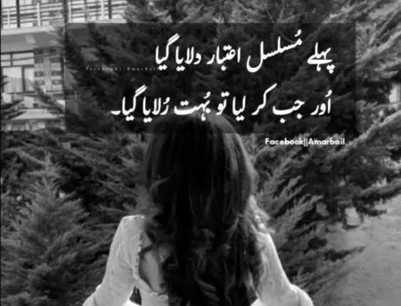 Sad Poetry image