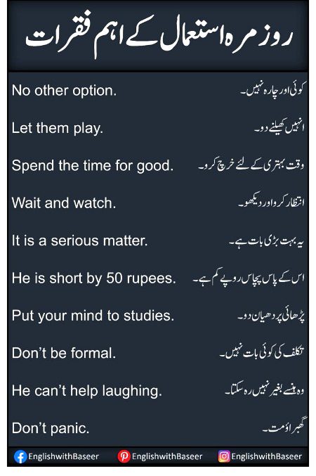 Tips for Students image