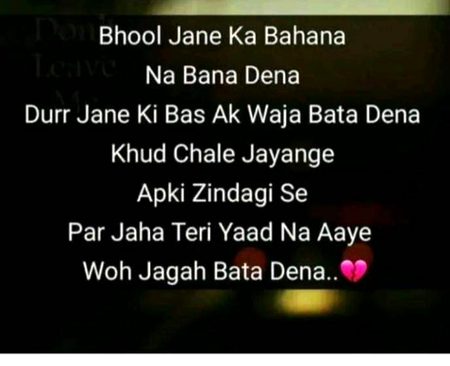 Meeene
