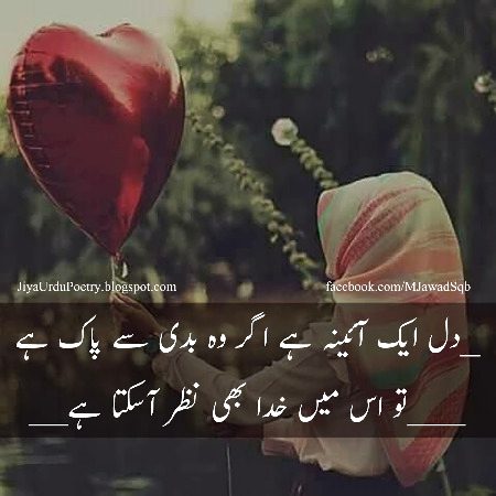 Motivational Quotes image