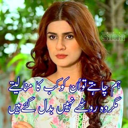 Sad Poetry image