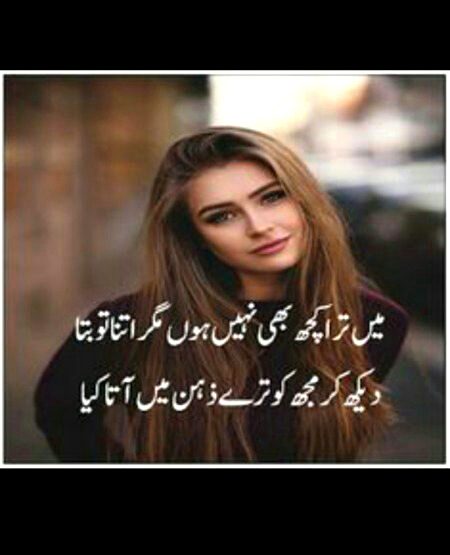 Romantic Poetry image