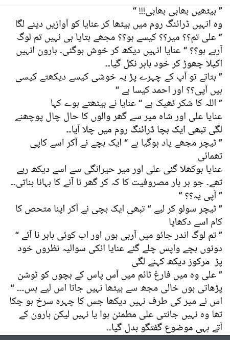 Romantic Novels image